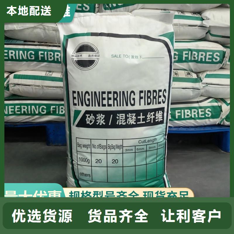 螺旋形高强高模混凝土用pva短纤维工厂直销