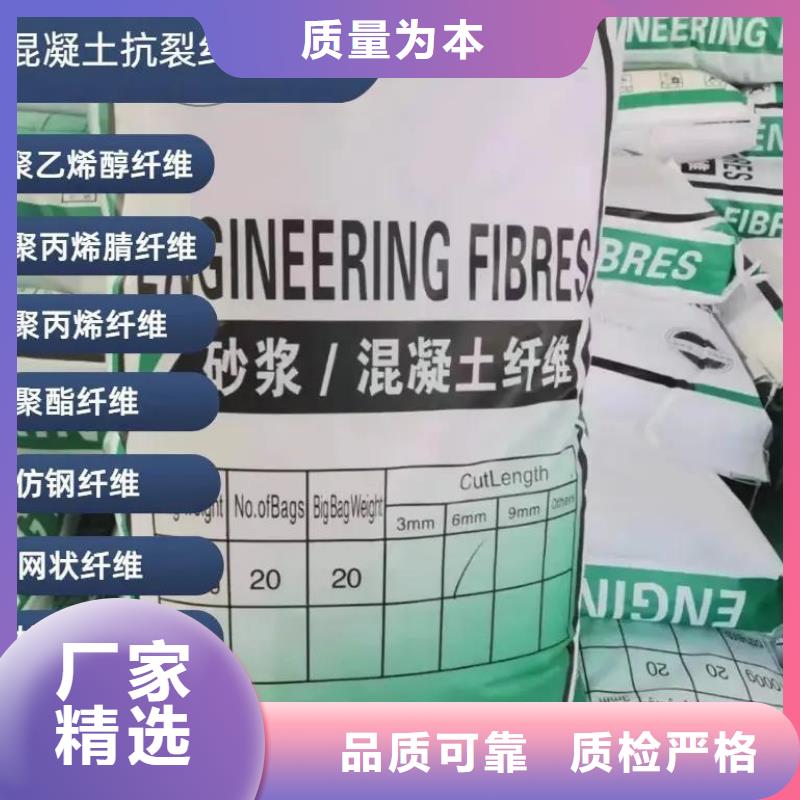 风电基础JK-7型聚乙烯醇纤维施工