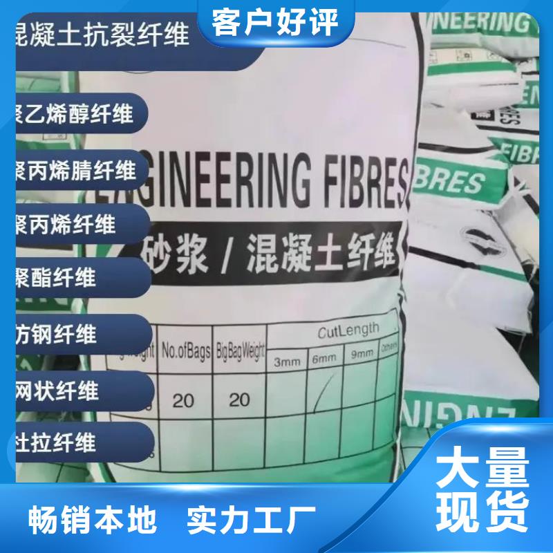 螺旋形聚乙烯醇纤维材料批发零售生产厂家