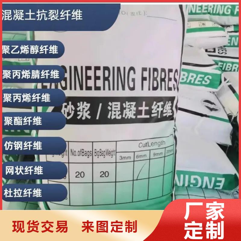 螺旋形聚乙烯醇纤维厂家报价