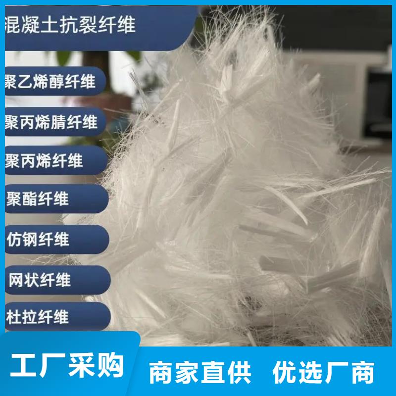 JK-6型高强高模PVA纤维实力老厂