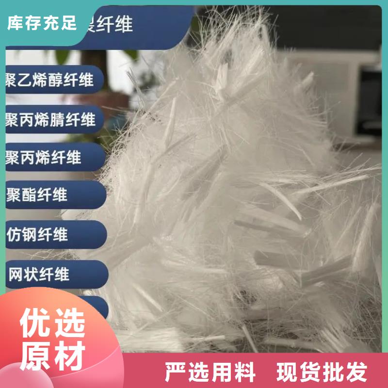 抗裂纤维螺旋形聚乙烯醇纤维售后完善