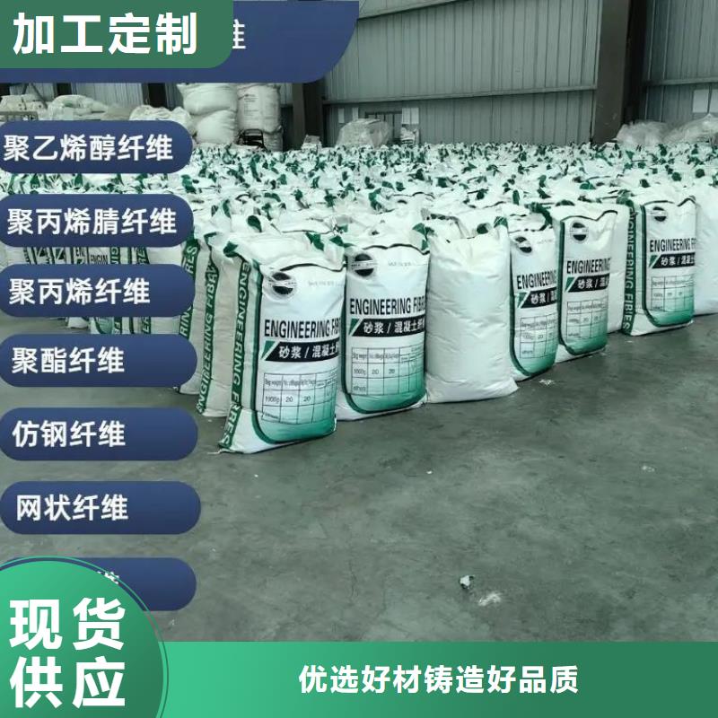 风电基础用螺旋形聚乙烯醇纤维实体大厂