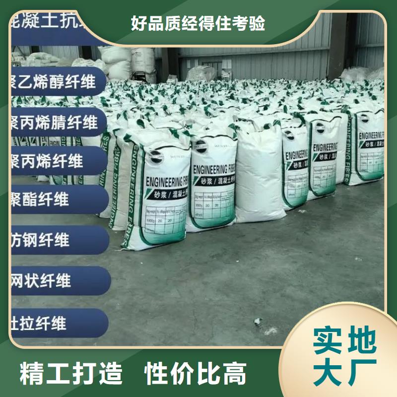 聚丙烯醇纤维（PVA）哪家好型号全