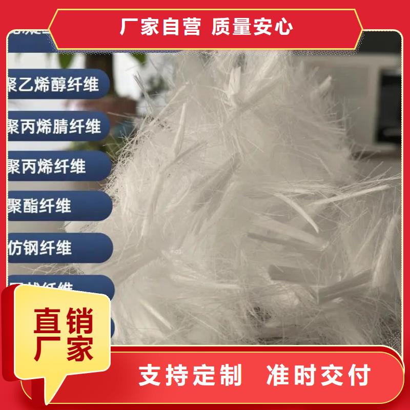 屯昌县螺旋形聚乙烯醇纤维材料承接