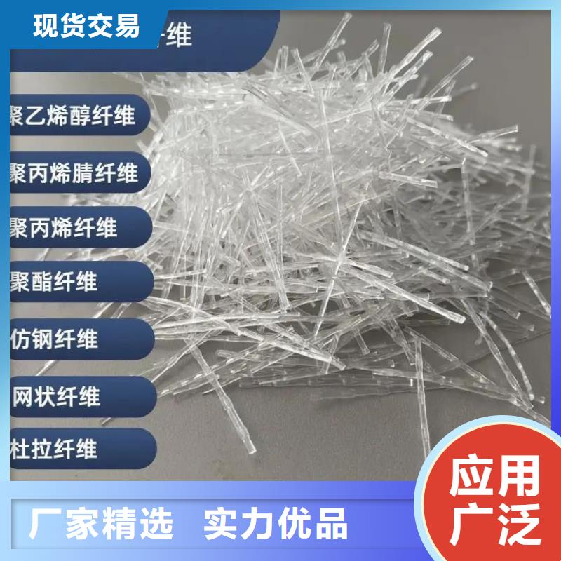 螺旋形高强高模混凝土用pva短纤维厂家-可来厂考察