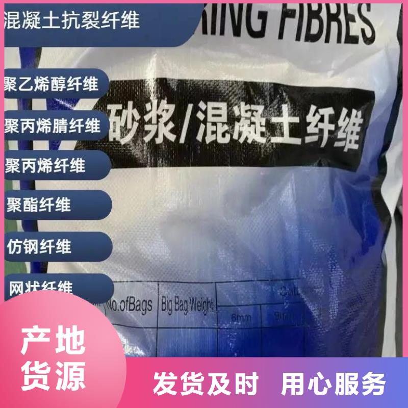 螺旋型聚乙烯醇纤维1吨价格口碑好