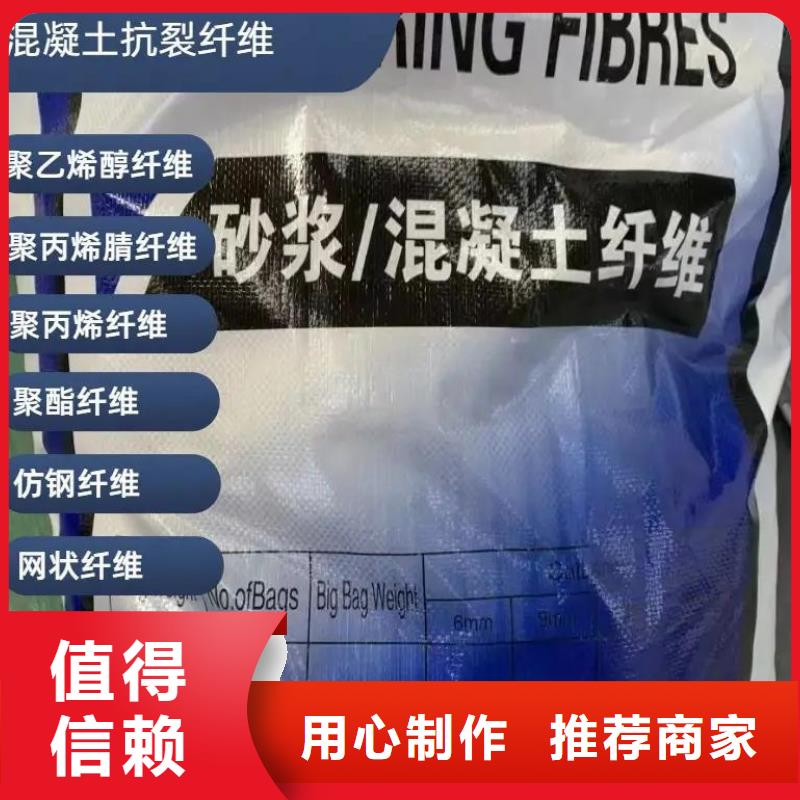 JK-7型螺旋乙烯醇抗裂纤维哪家好批发价