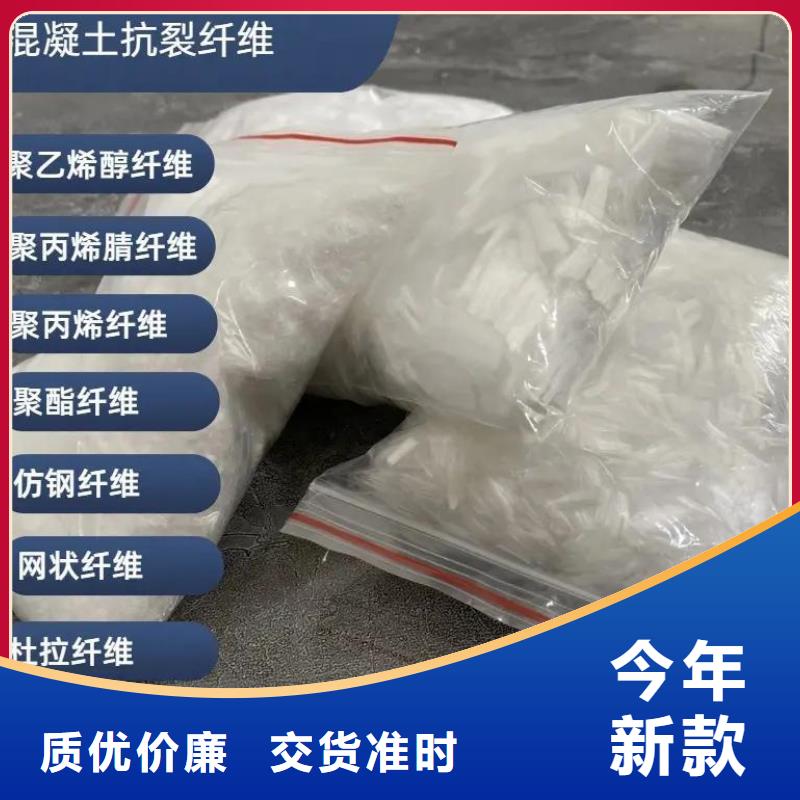 螺旋型聚乙烯醇纤维1吨价格口碑好