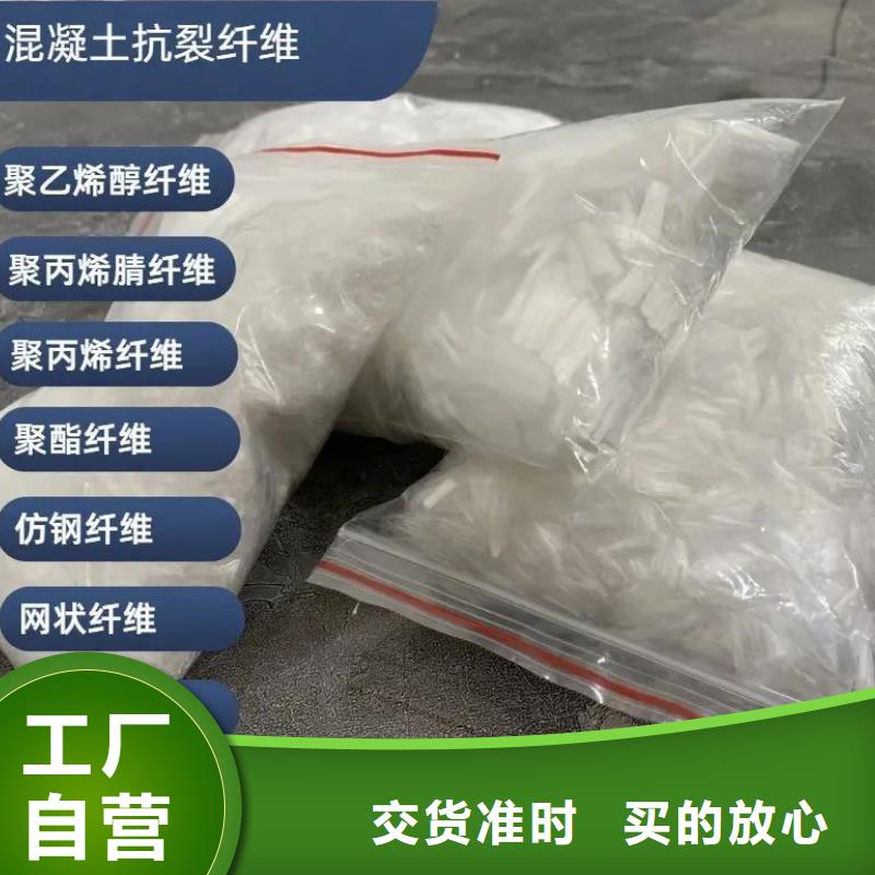 螺旋型聚乙烯醇纤维性价比高生产厂家