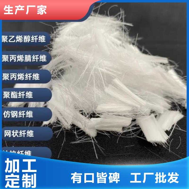 JK-7型螺旋形聚乙烯醇纤维量大从优厂家地址