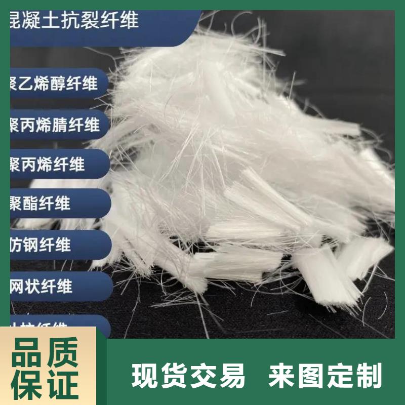 螺旋形聚乙烯醇纤维材料畅销全国厂家直销