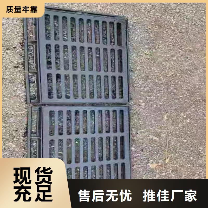 400*500球墨铸铁篦子