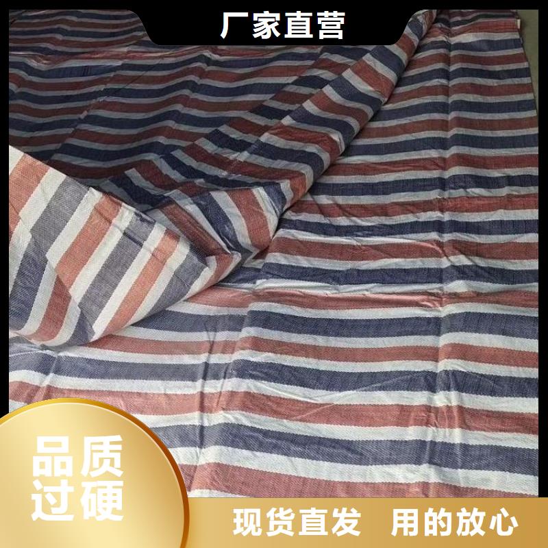 建筑工程彩条布-欢迎来电洽谈