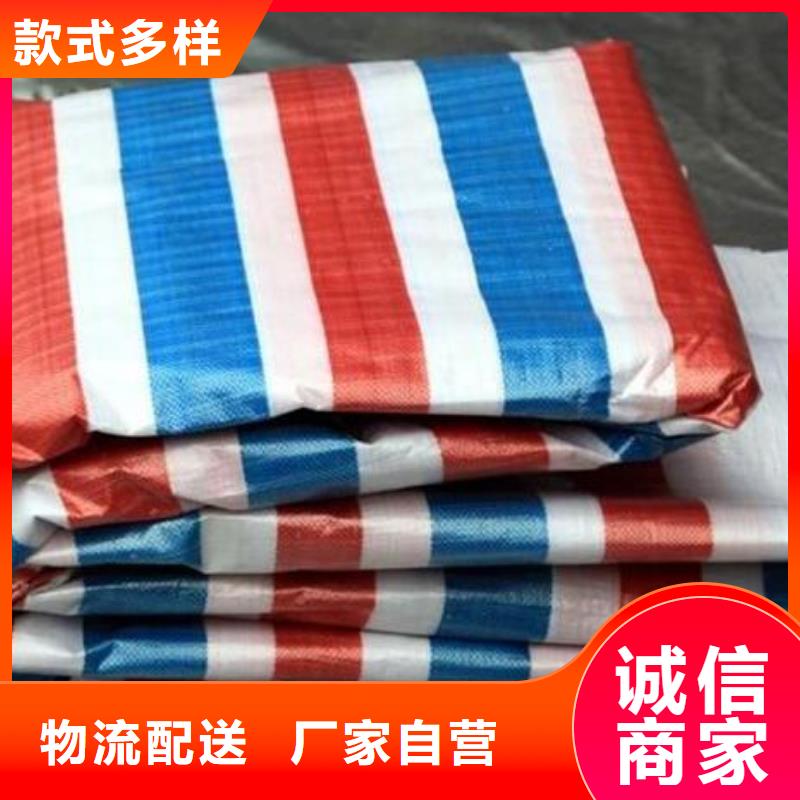 塑料雨布彩条布-产品规格齐全