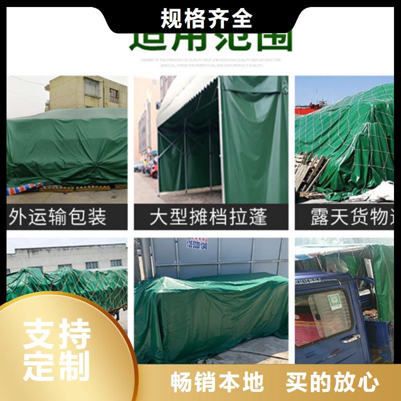 防雨布【新料彩条布】源头厂家直销