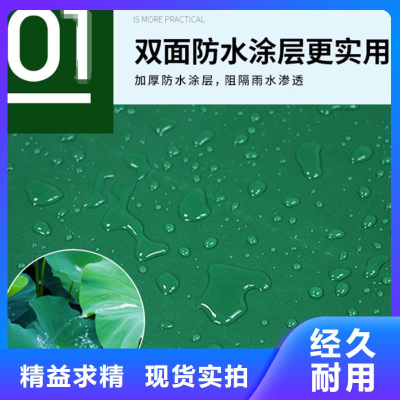 中国红防雨布品牌供应商