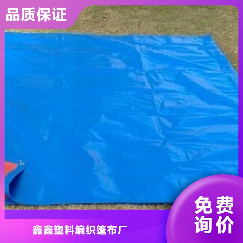 防水防雨布质优价廉