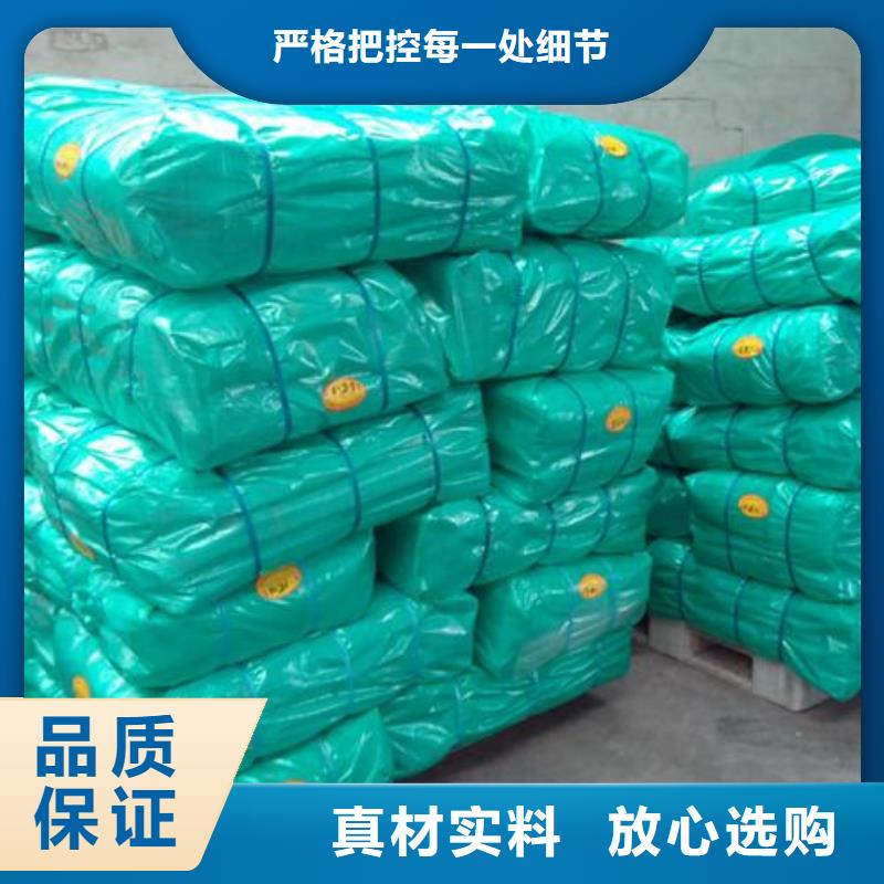 防雨布 8x15彩条布批发供应