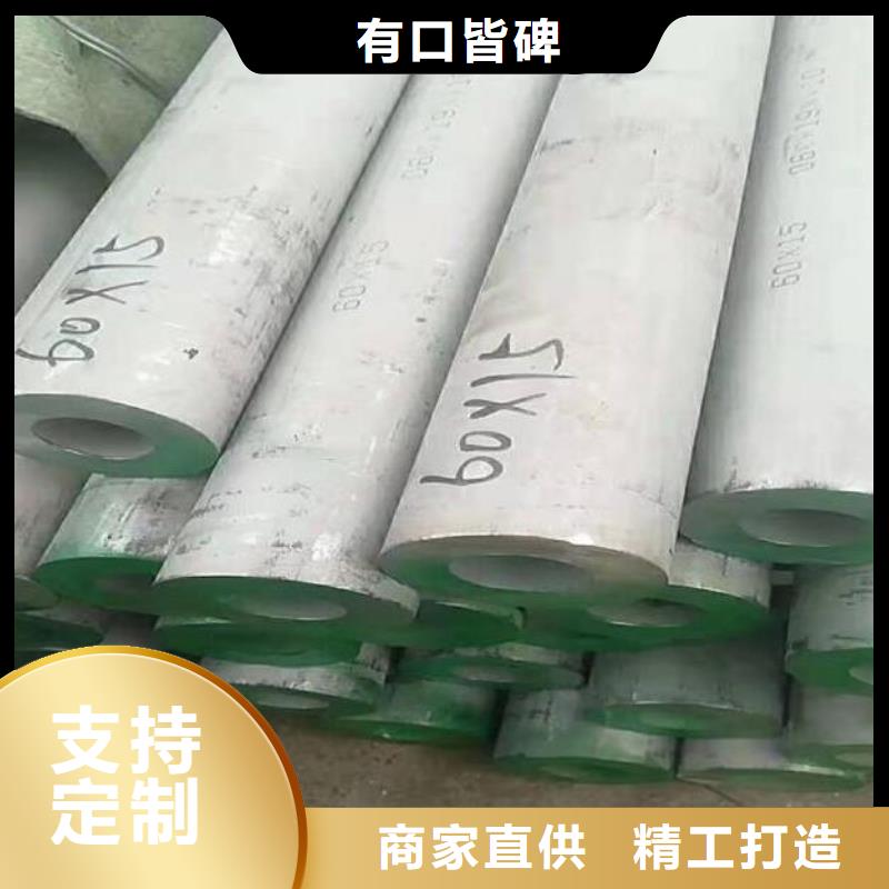 12Cr13不锈钢管质量放心批发