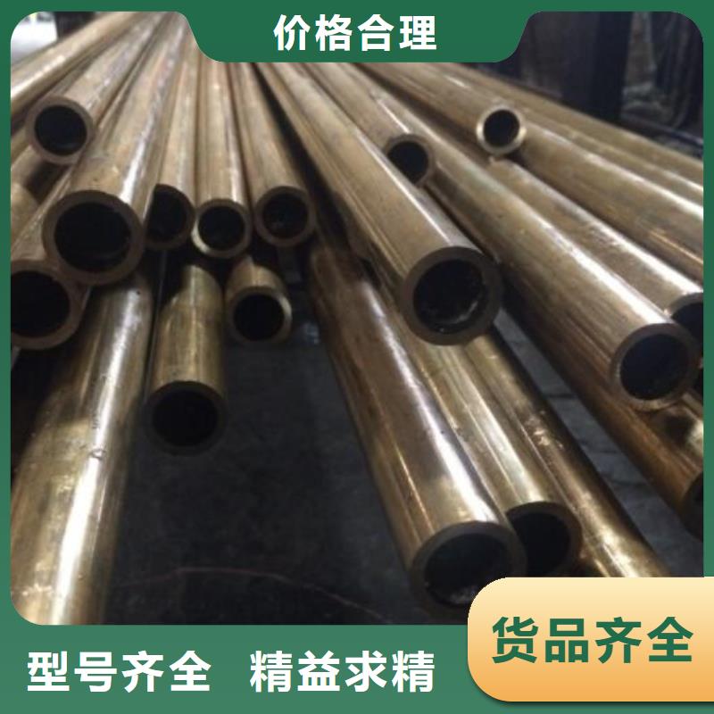 铜管_316L工业级不锈钢管诚信经营质量保证