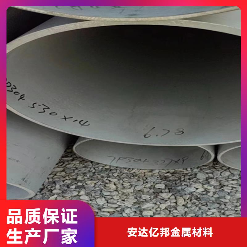 生产不锈钢焊管316L_品牌厂家