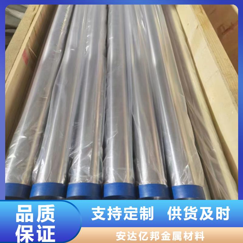 南湖区316L工业焊管	出厂价格316L工业焊管	