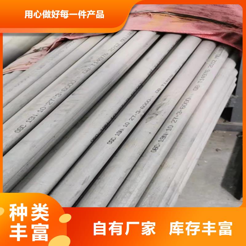 316L焊接不锈钢管厂家质量过硬