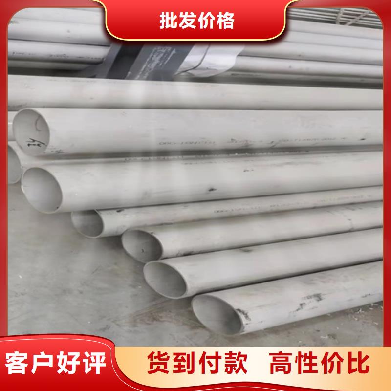 316l不锈钢管规格表制作公司