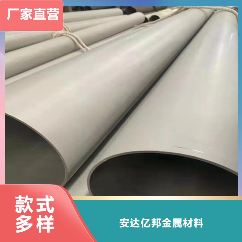 当地316l不锈钢管材价格表生产厂商