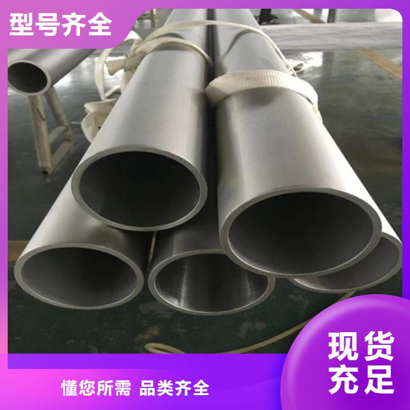 不锈钢无缝管316L用户喜爱厂家