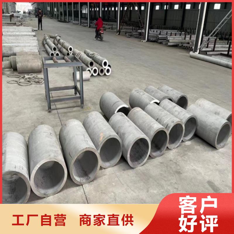 无缝316L不锈钢管老牌厂家