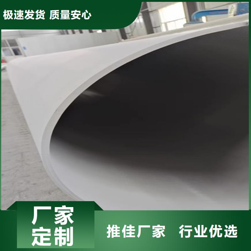 316L不锈钢无缝管用途