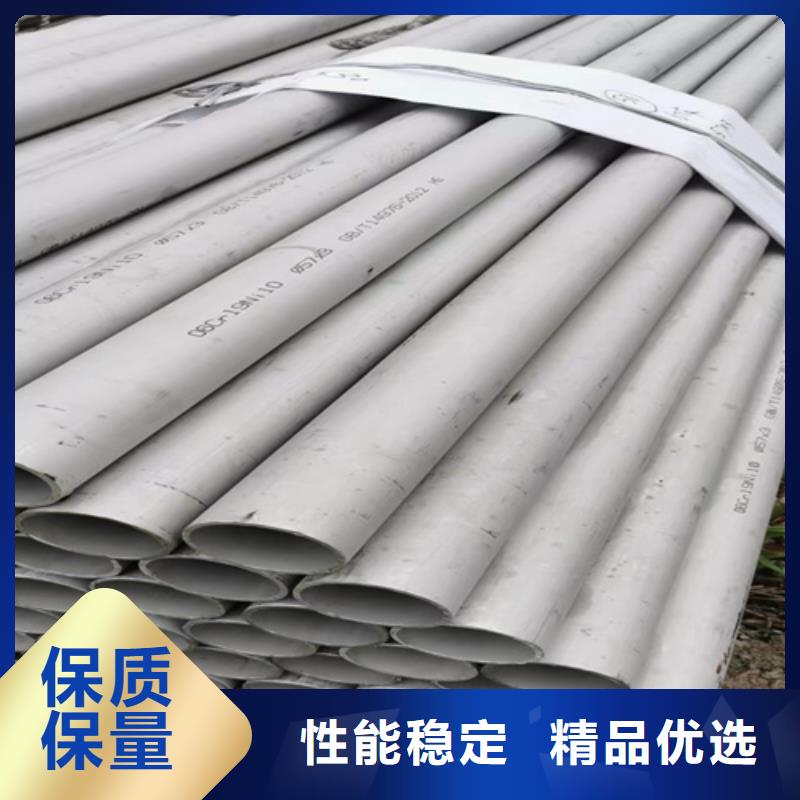 专注制造不锈钢316L焊接钢管厂家