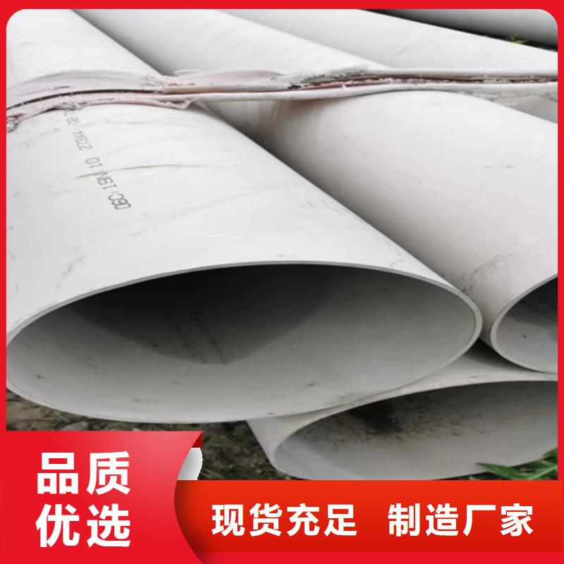 316L不锈钢管厂家-找安达亿邦金属材料