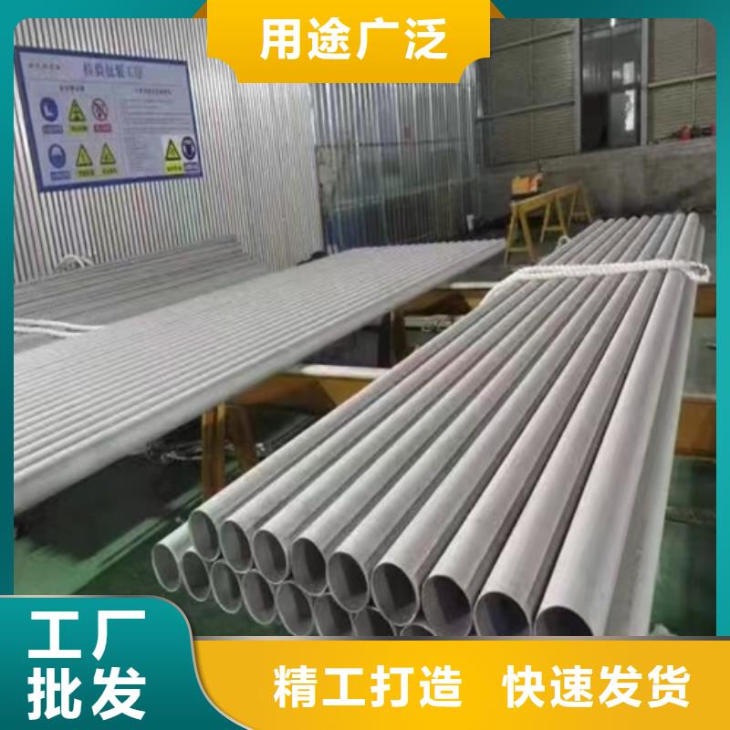 316L不锈钢无缝管质量严格把控