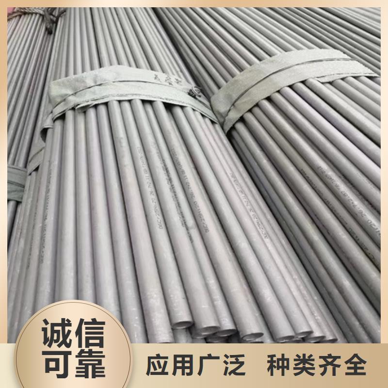 316L不锈钢圆管费用