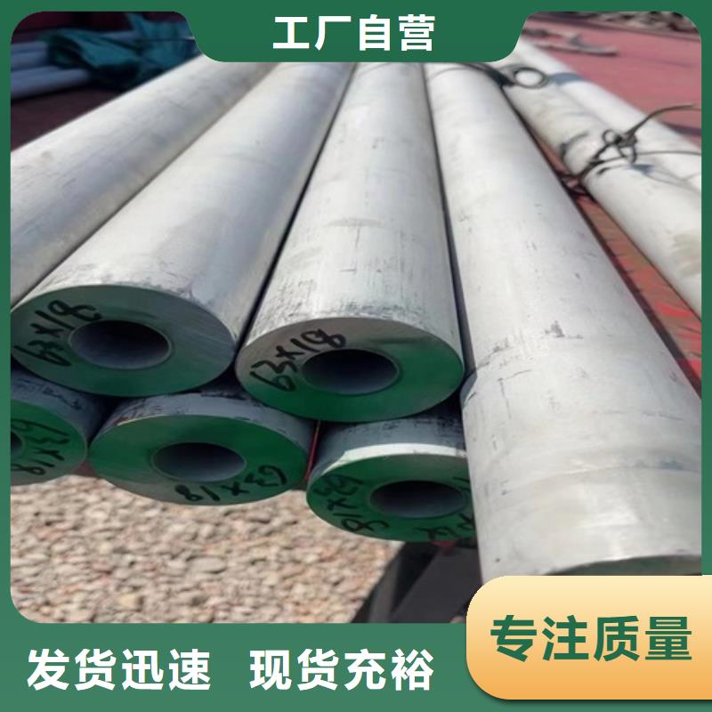 316L不锈钢管型号齐全