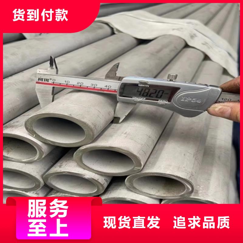 316L不锈钢无缝管-316L不锈钢无缝管批发
