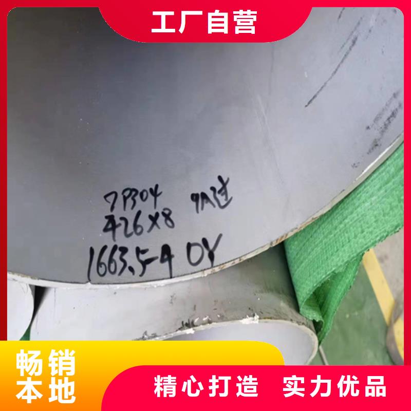 316L不锈钢管工艺先进