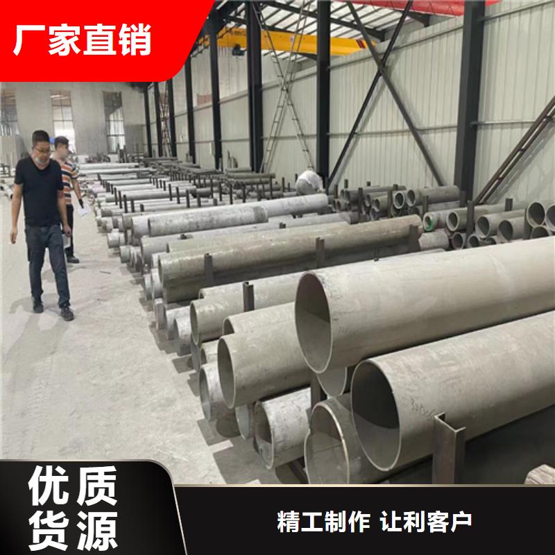 316L不锈钢管厂家价格公道