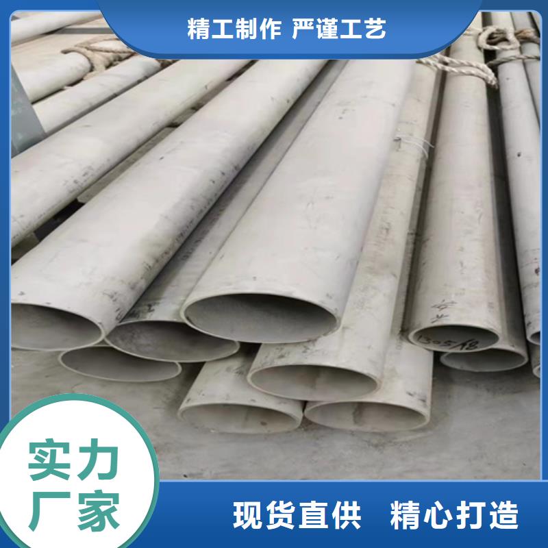供应批发316Ti不锈钢管-现货供应