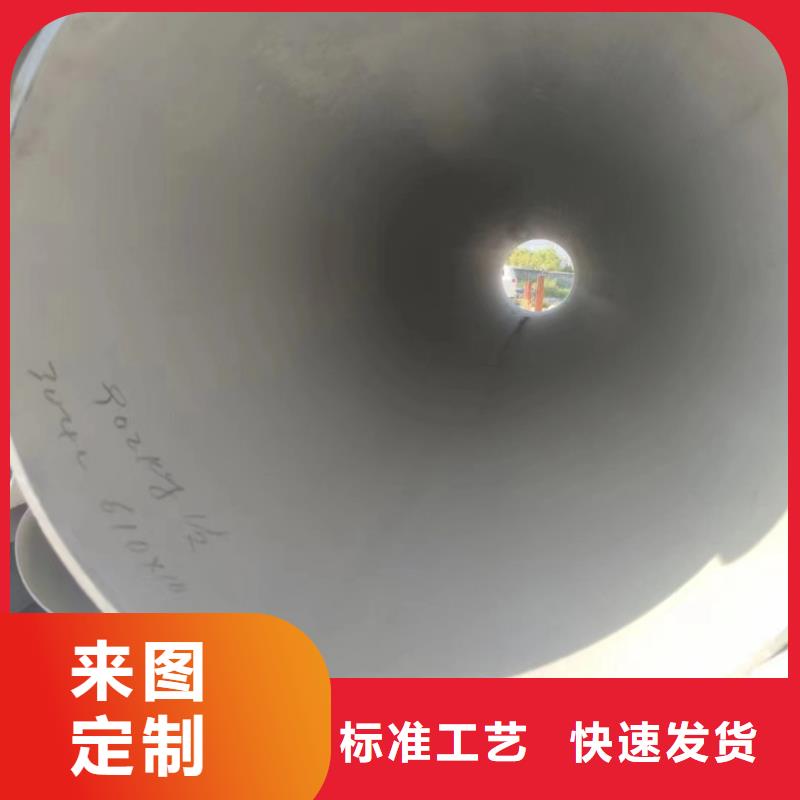 供应批发316Ti不锈钢管-现货供应