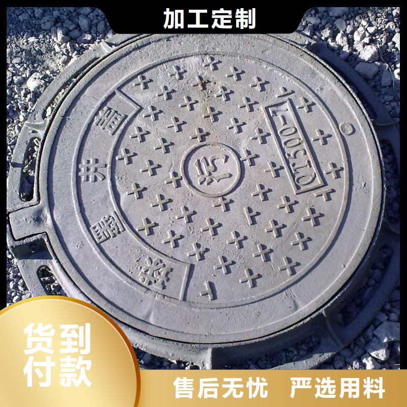 圆形井盖防沉降井盖支持货到付清