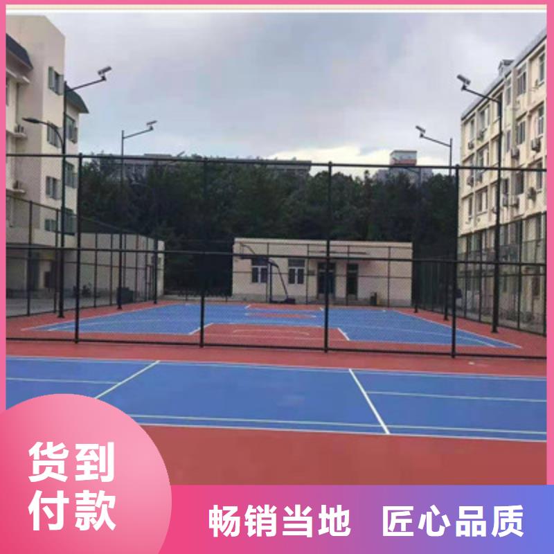 学校操场铺设塑胶跑道材料推荐