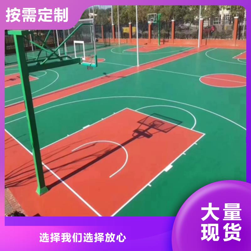 蓝球场施工【高弹性场地】批发货源