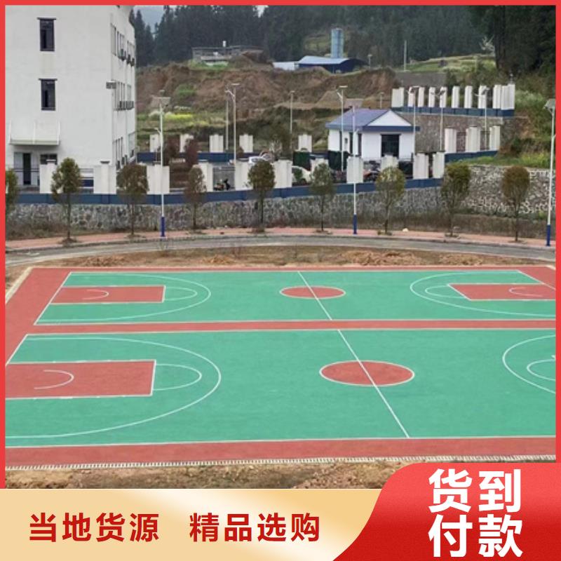 丙烯酸球场建设公司