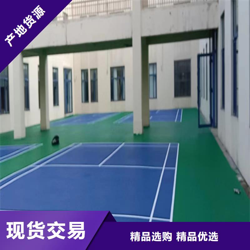 EPDM颗粒材料建设电话