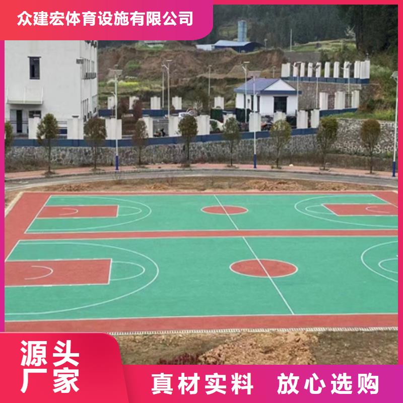 网球场建设丙烯酸材料供应