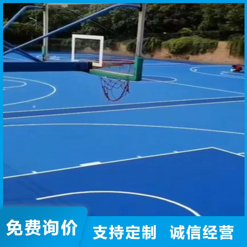 滨湖旧塑胶场地修建翻新费用